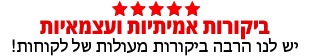 ביקורות למשלוחי פרחים ב סן חוסה דה איארוקואר