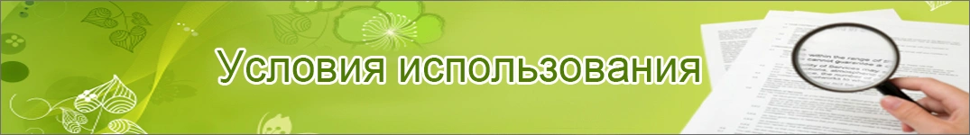 Условия доставки цветов в Венесуэла